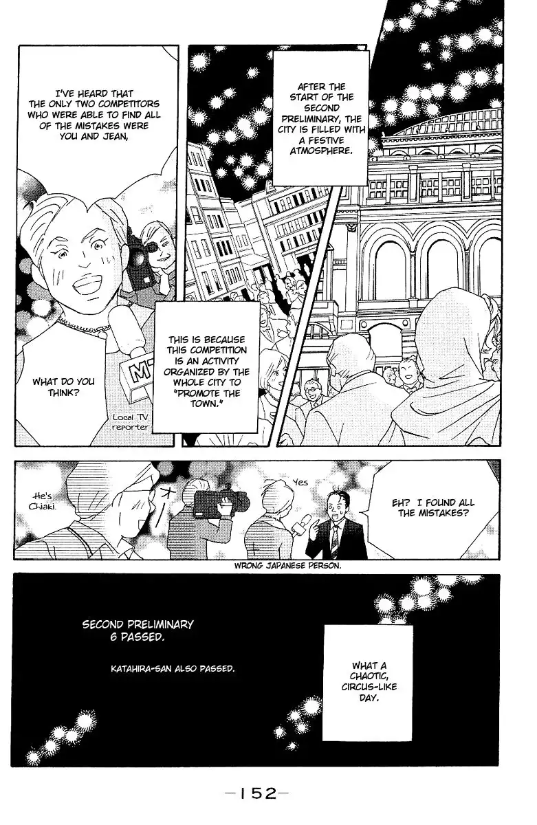 Nodame Cantabile Chapter 56 31